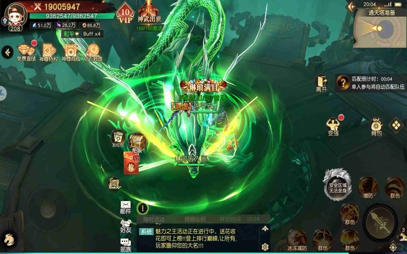 传奇发布网新开服