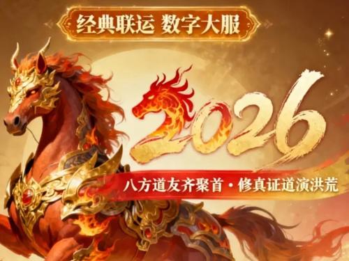 传奇发布网