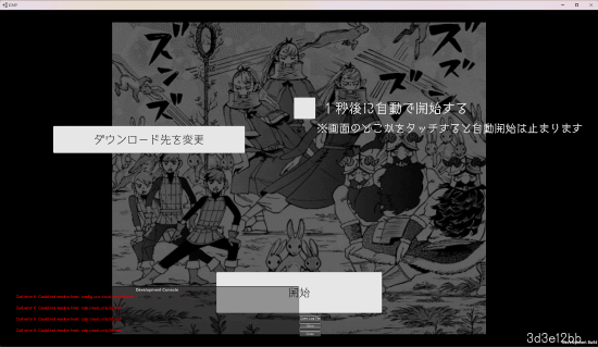 传奇私服网