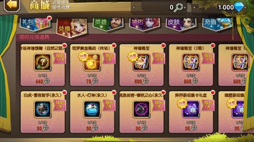 萌系特色变态朱玉兔传奇私服！萌宠养成与热血传奇的碰撞