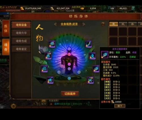 传奇找服网站中传奇玩家为什么特别喜欢讨论武器外观？