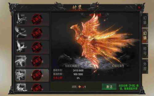 传奇客户端下载SF——传奇10个冷知识：看似没用，关键时刻能救命