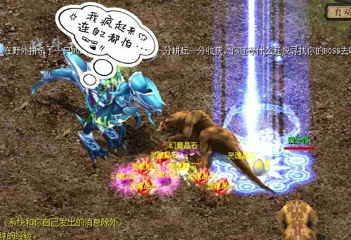 BOSS 攻略道士带麒麟单刷终极 BOSS 技巧！零消耗无伤通关