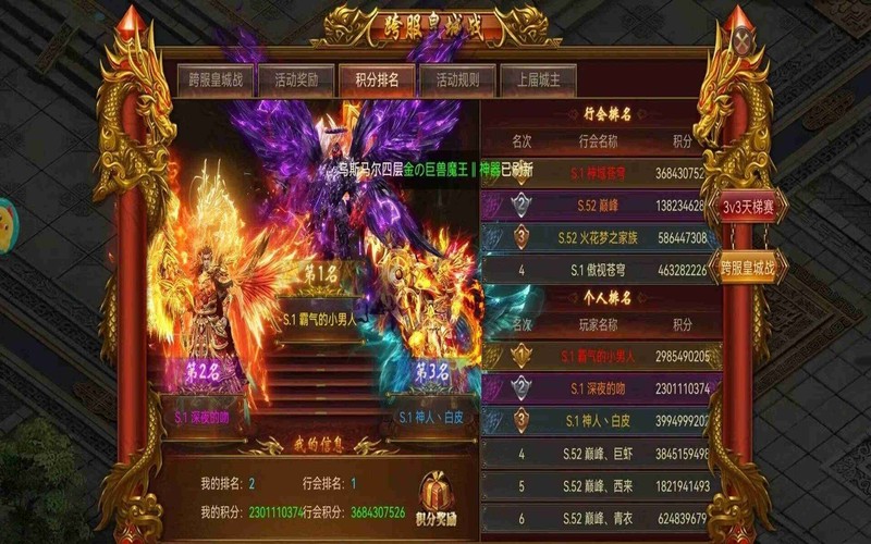 传奇发布网